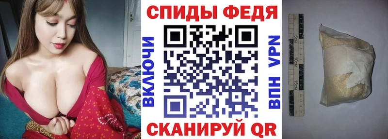ОМГ ОМГ маркетплейс  цены наркотик  Электросталь  Amphetamine VHQ 