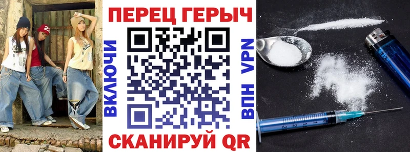Героин VHQ  Электросталь 