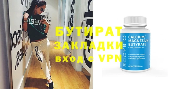метадон Баксан