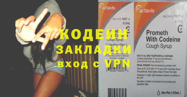 не бодяженный Балахна