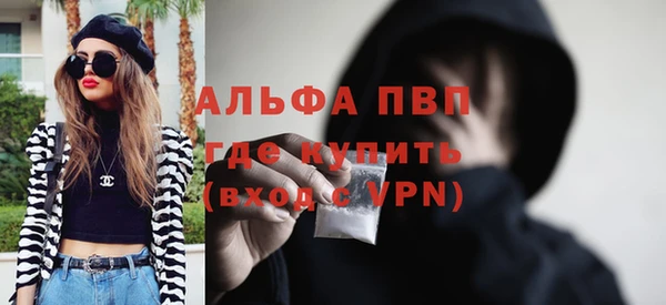 не бодяженный Балахна