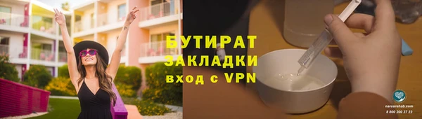не бодяженный Балахна