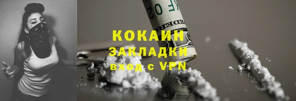 не бодяженный Балахна