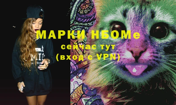 не бодяженный Балахна