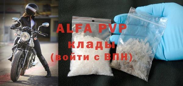 крисы Балабаново
