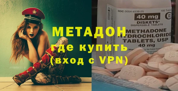 метадон Баксан