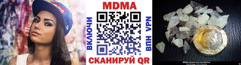 МДМА VHQ  Электросталь 