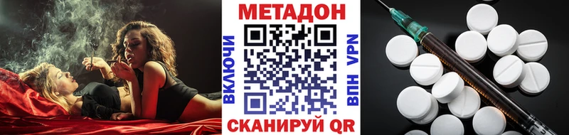 MEGA зеркало  нарко площадка формула  Электросталь  МЕТАДОН methadone  цены наркотик 