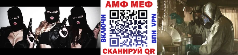 МЕТАМФЕТАМИН мет  закладки  Электросталь 