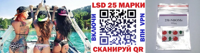 Марки NBOMe 1,8мг  что такое   Электросталь 