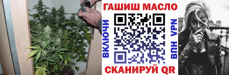 Дистиллят ТГК THC oil blacksprut онион Электросталь